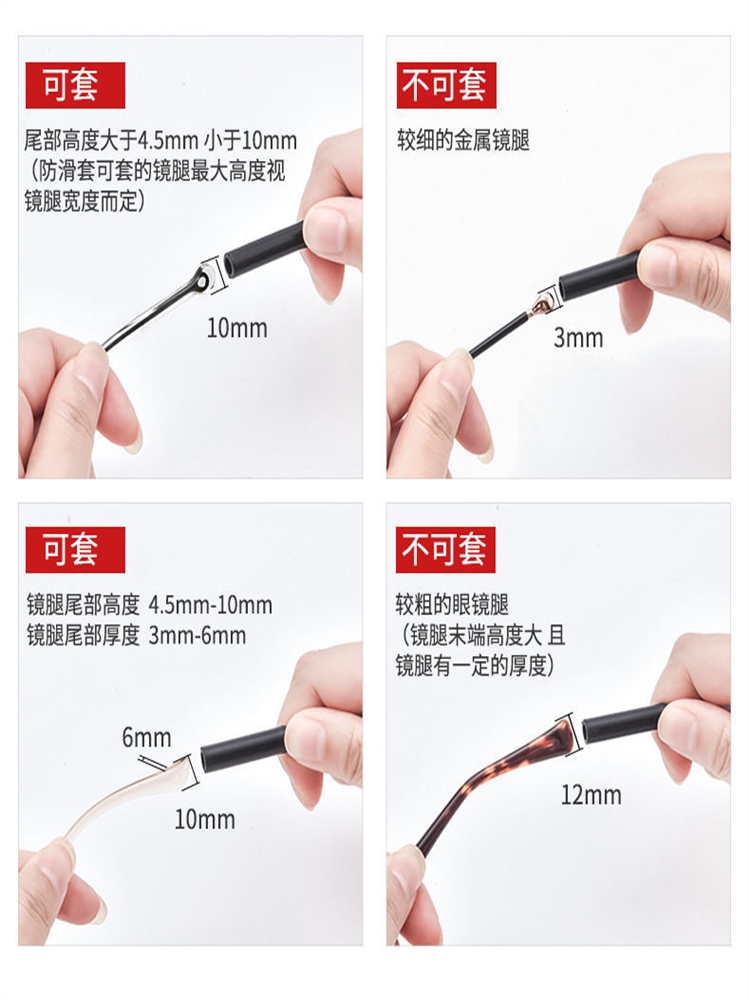 Glasses anti-slip rope retractable anti-drop Sports Basketball glasses rope adult children adjustable length fixed ear hook