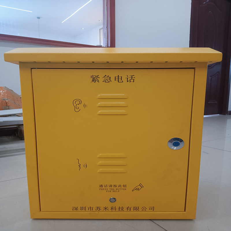 Tunnel emergency broadcast telephone system inside and outside the tunnel emergency telephone extension industrial grade IP telephone set