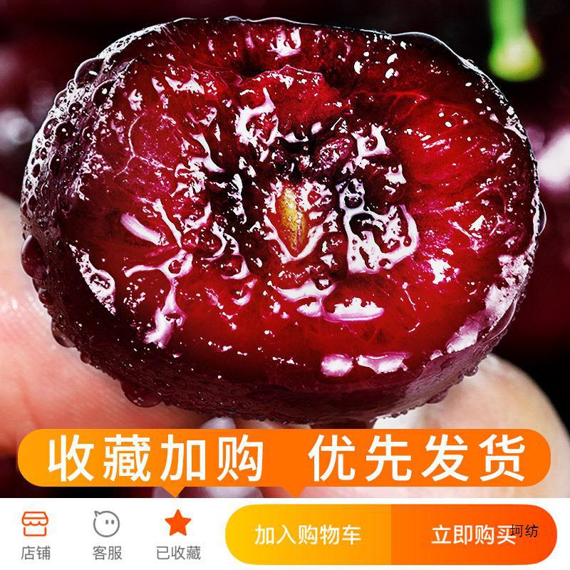 In-Stock May Early Cherry 2.5kg Fresh Fruit from Yantai, Shandong, Whole Box with Free Shipping Seasonal Gift Box