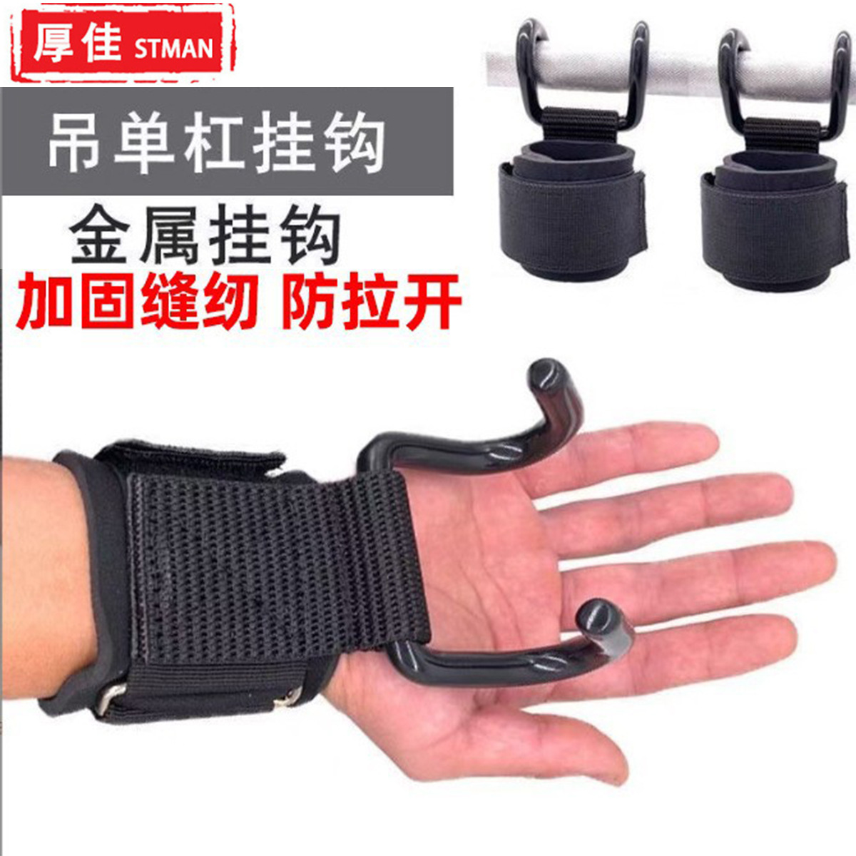 Защитник ладоней для подтягиваний, спортивное оборудование для силовых тренировок