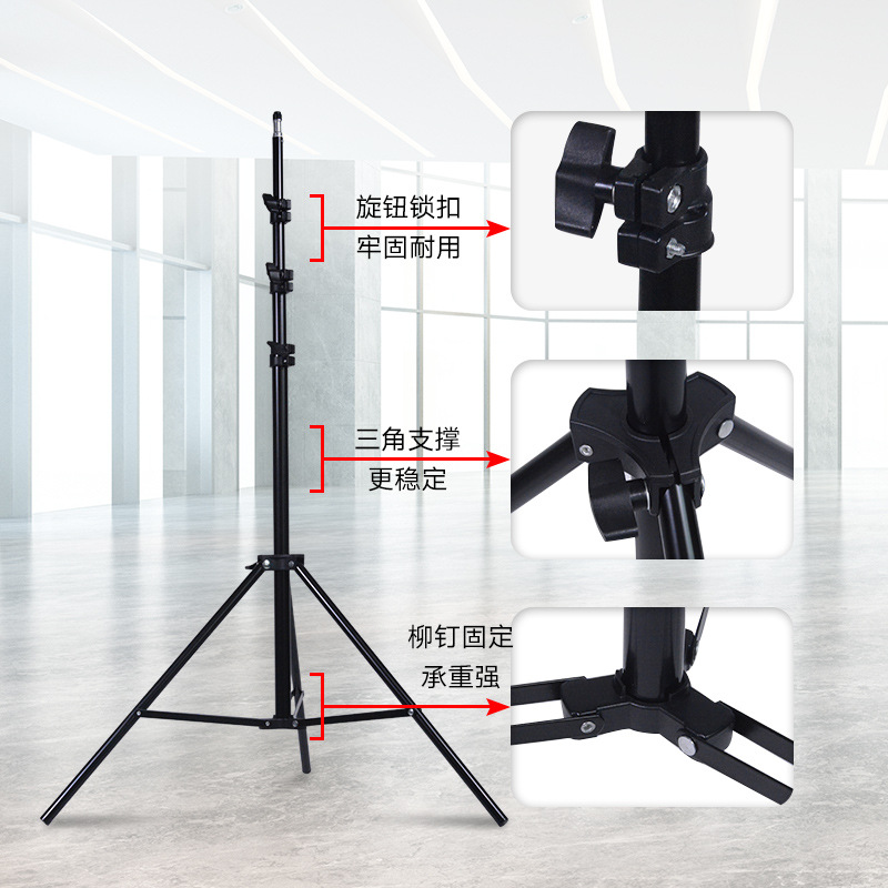 2.1 meter lamp stand photography bracket live tripod projector floor type photography tripod thermometer bracket