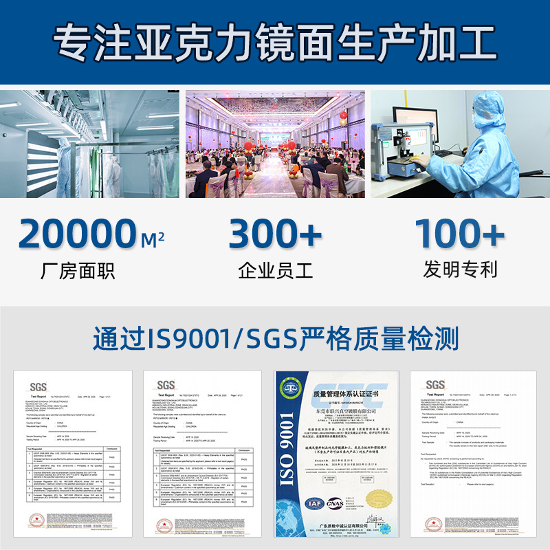 Half-Transparent Pc Lens, Thousand-Layer Mirror, Abyss Mirror, Double-Sided Mirror, Can Be Cut, Light Box, Earphone, Acrylic Tunnel Mirror Factory