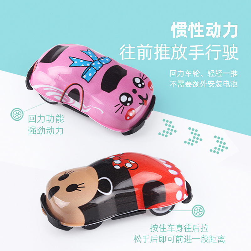 Ground pile activities small gift toys wholesale children's cartoon animals PVC Huili car model kindergarten small prizes
