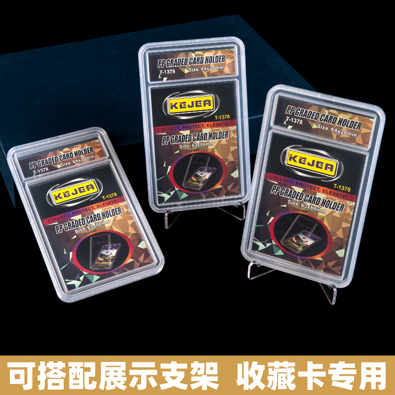Gumei Star Card Brick Box Psa Graded Card Box 35Pt Rating Card Star Card Mtg Yu-Gi-Oh Ultrasonic Card Box