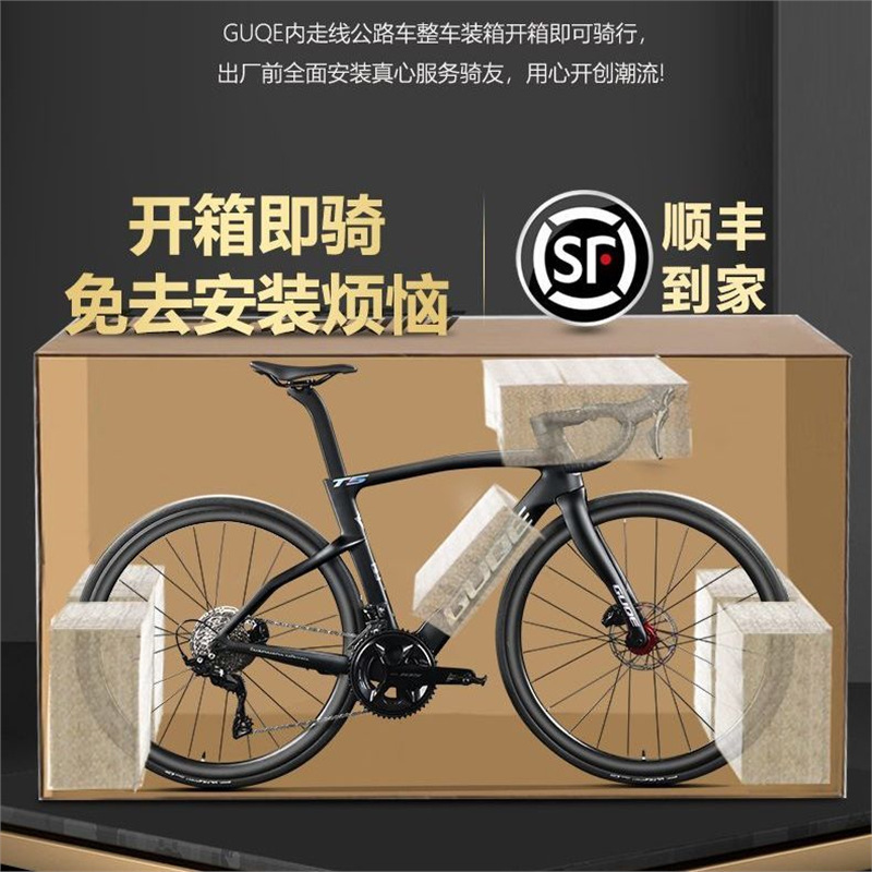 Велосипед Guqe Valley, углеродное волокно, дисковый тормоз, ультралегкий