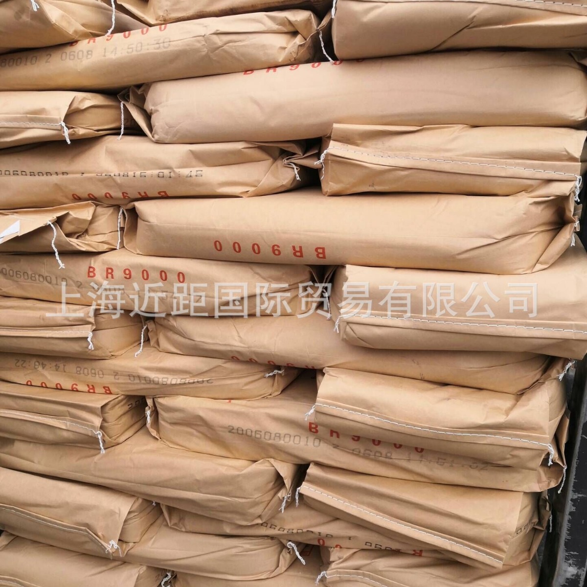 Yanshan cis-butyl rubber BR9000 butadiene rubber BR9000 cis-butyl yanshan cis-butyl superior grade