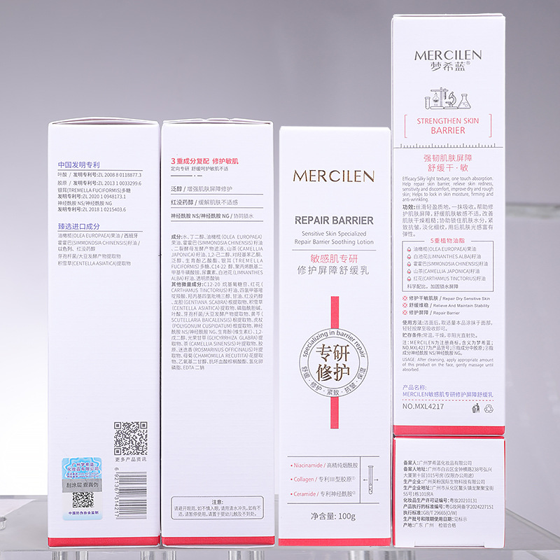 Mengxilan Sensitive Muscle Repair Barrier Lotion Hydrating and Moisturizing Anti-Wrinkle Compact Facial Skin Care Lotion