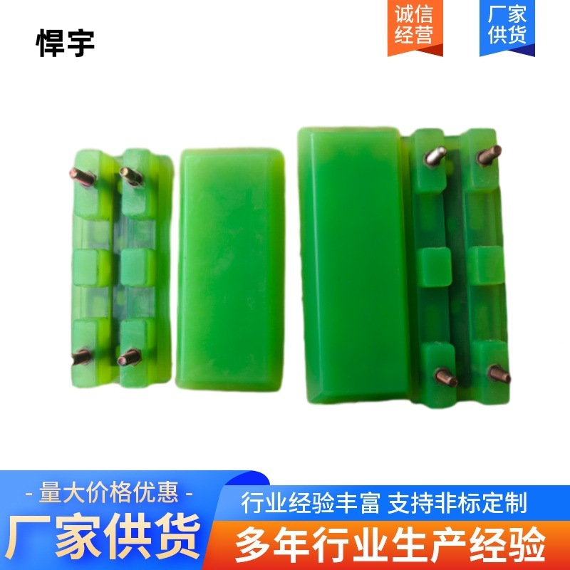 Factory Direct Sales Road Machinery Auxiliary Chain Plate Rubber Pad High Strength Track Rubber Block High Wear-Resistant Polyurethane Track Plate