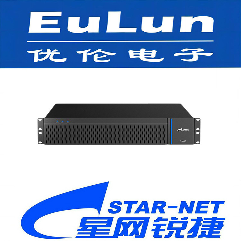 Star Network Ruijie/SVC9000-X3K/Интегрированный коммуникационный сервер 2U большой ёмкости интегрированный IPPBX хост