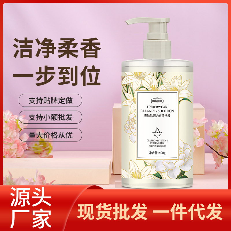 Men's and Women's Special Intimates Laundry Detergent, Antibacterial and Blood-Stained Intimates Cleaning Liquid, Baby and Pregnant Women Cleaning Detergent Wholesale