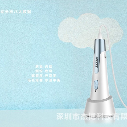 Portable Mobile Intelligent Wireless Skin Detection and Analysis Beauty Instrument Multi-Functional High-Definition Three-Spectrum Facial Magic Mirror