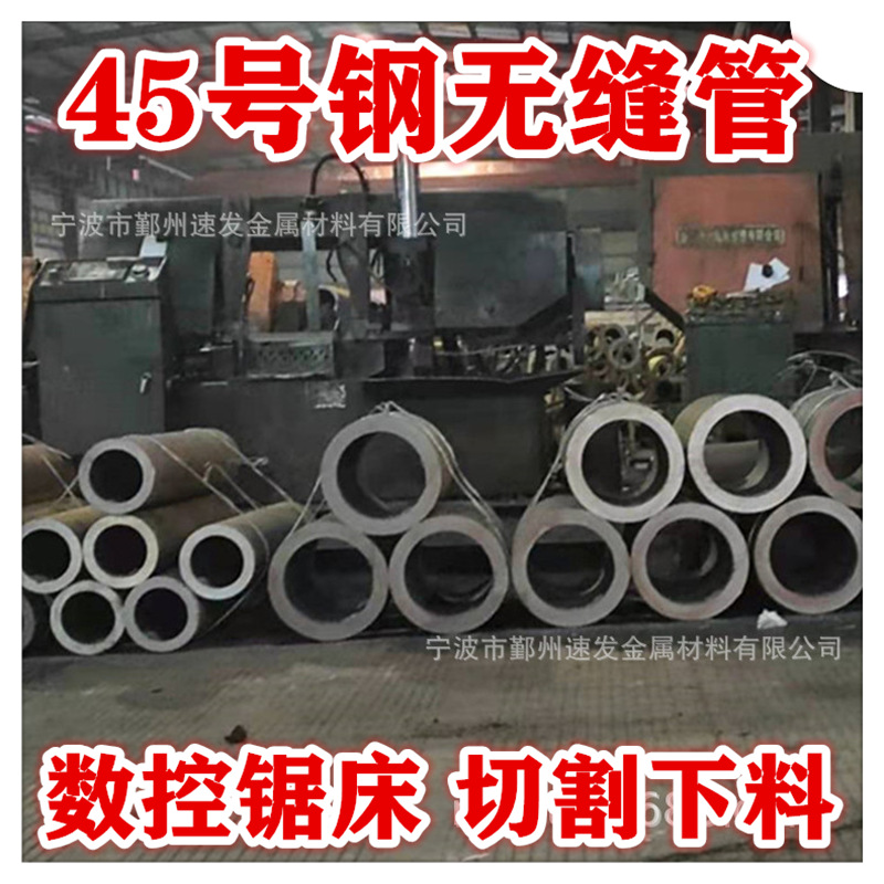 Ultra-Thick Wall 20Crmnti Seamless Steel Pipe Ningbo 20Crmnti Precision Seamless Steel Pipe Manufacturing Gear Steel Plant