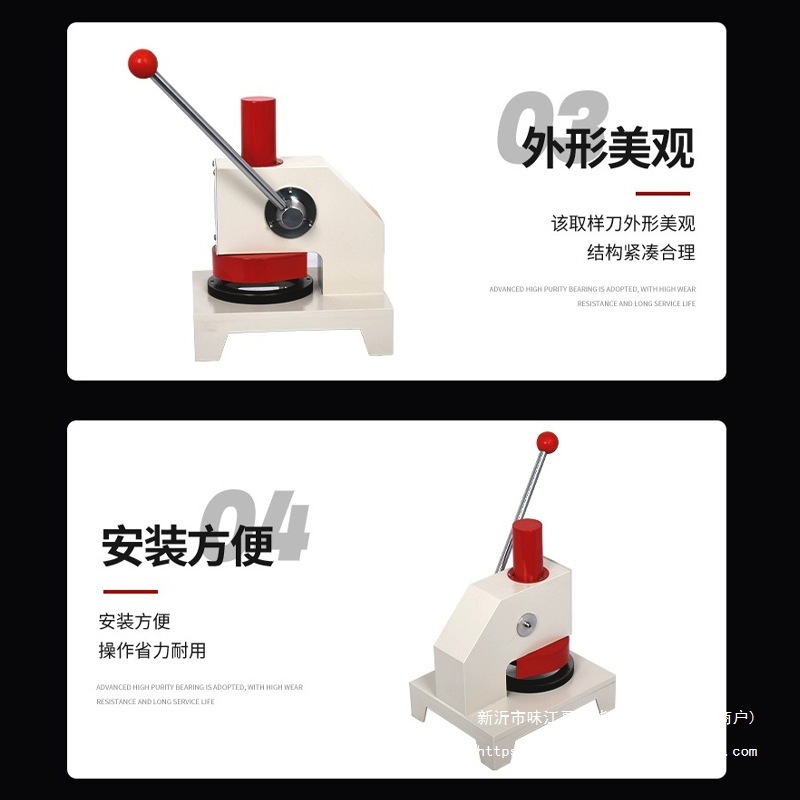 [New Kali Reduction] Paper Quantitative Sampler Corrugated Board Standard Disc Cutting Copper Aluminum Foil Quantitative Sampling