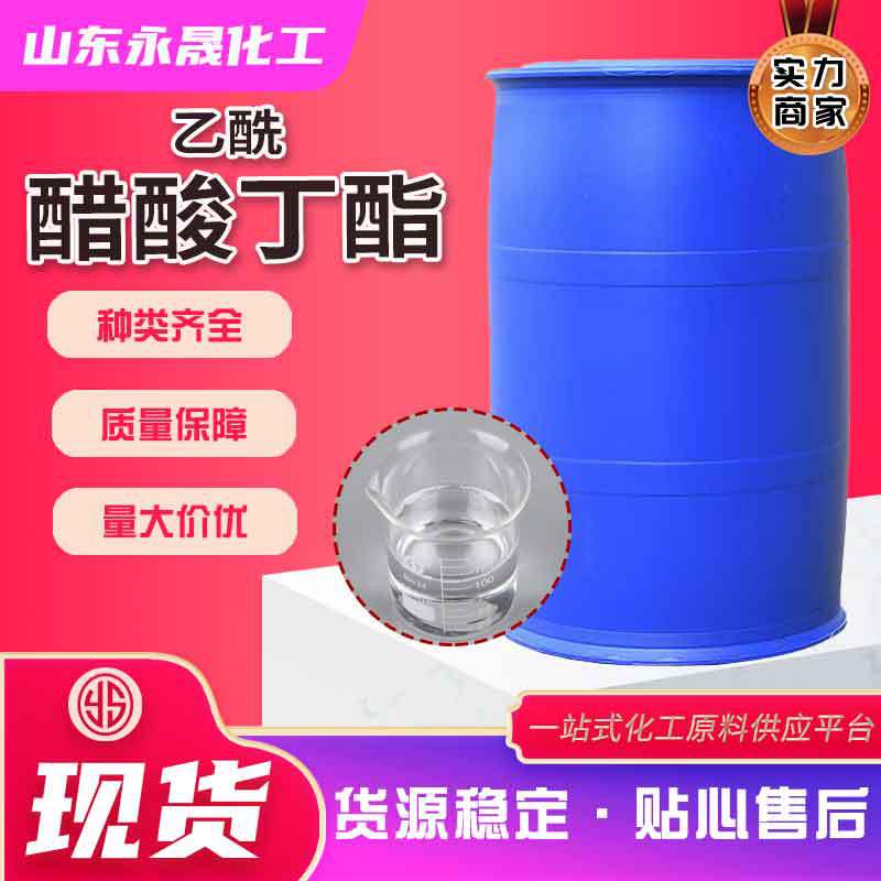 Разбавитель бутиловый ацетат краска разбавитель бутиловый ацетат промышленный класс