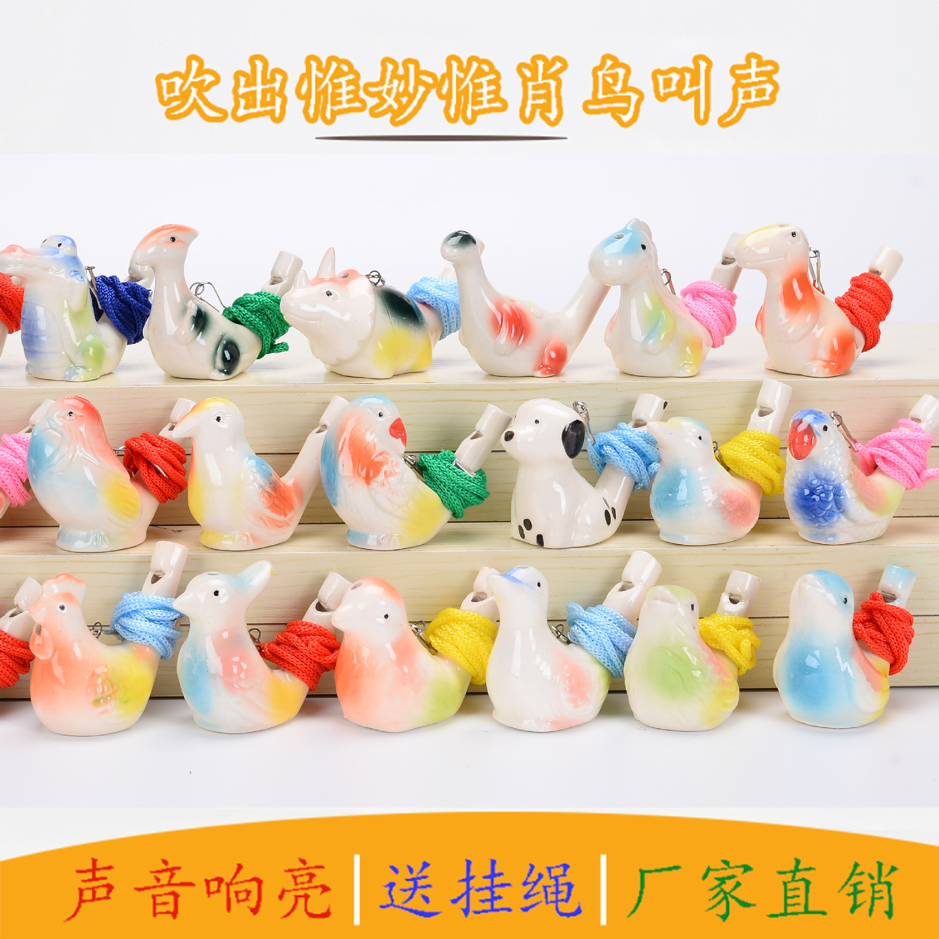 Керамический свисток водяной птицы с веревкой, игрушка свисток птицы, флейта птицы, кольцо, сувениры для туристов