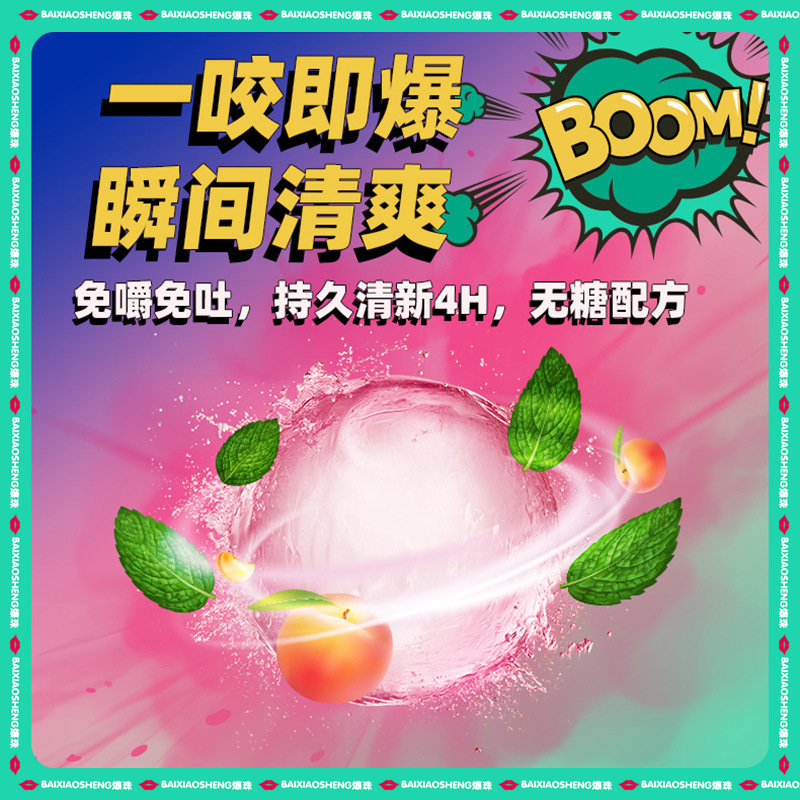 Spot Popping Honey Popping Candy Fresh Breath Probiotic Popping Beads Chewing Gum Force Portable Drop Shipping