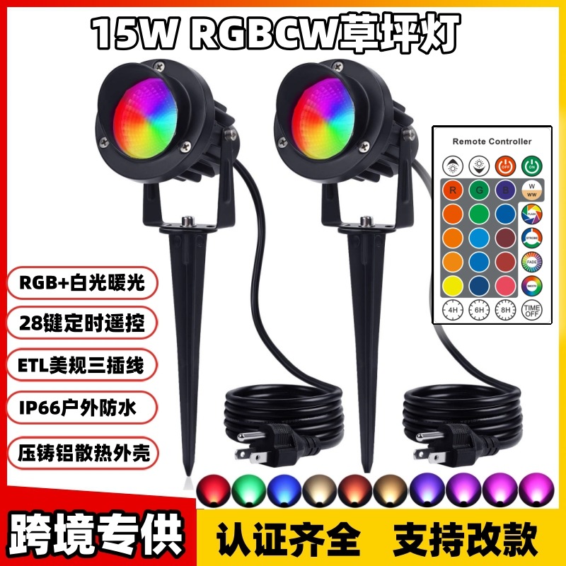 10W RGB встраиваемый светильник, цветной дистанционный прожектор, водонепроницаемый ландшафтный прожектор