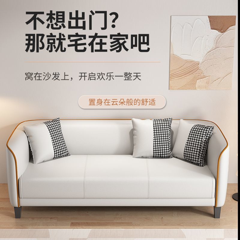 Technology Cloth Sofa Small Apartment Living Room Simple Modern Bedroom Double Three Person Internet Celebrity Rental Room Light Luxury Clothing Store