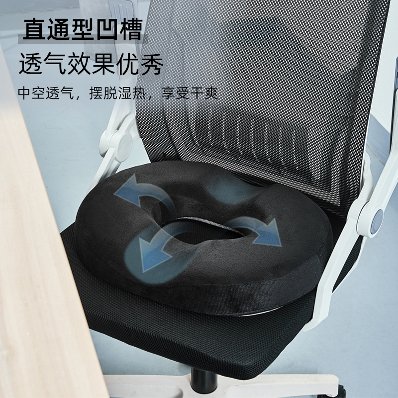 Stool Seat Cushion Office Memory Foam Slow Rebound Breathable Chair Cushion Thick Four Seasons Car Waist Protection Heightening Cushion Wholesale