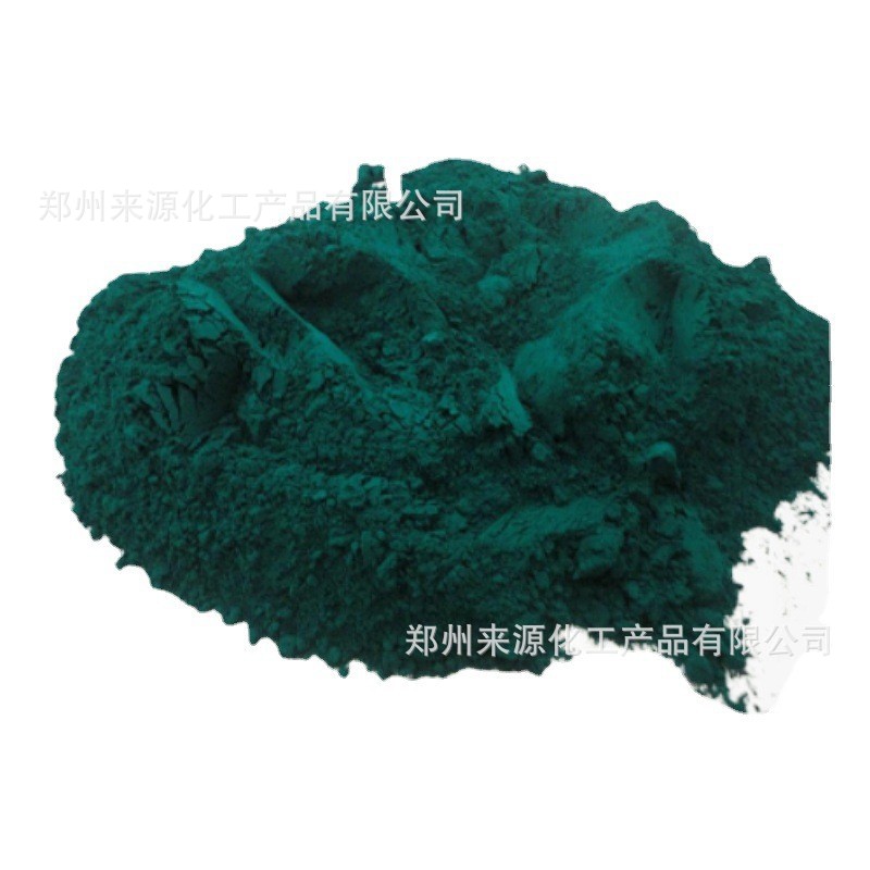 Органический пигмент 5319 фталоцианиновый зеленый G резиновая краска чернила окрашивание термостойкий зеленый масляный фталоцианиновый зеленый