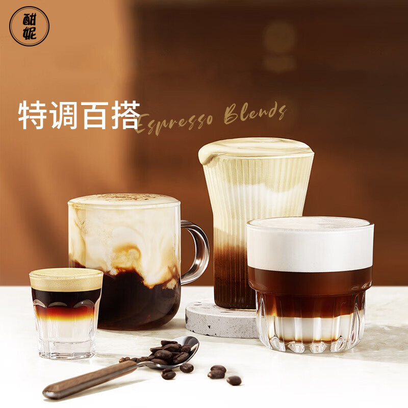 1kg Italian Blended Coffee Beans Freshly Roasted Yunnan Arabica Beans Freshly Ground Coffee Powder Commercial Wholesale