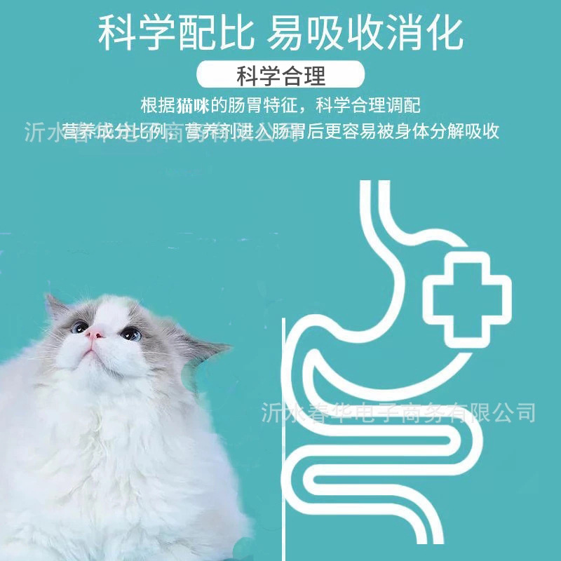 His Majesty Fell in Love with Her Cat Treats: 16g Cat Snacks for Weight Gain, Facial Fattening, Suitable for Kittens and Adult Cats, Canned Wet Food for Nutrition and Weight Gain