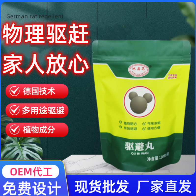 Таблетки-репелленты для различных животных, доставка с фабрики