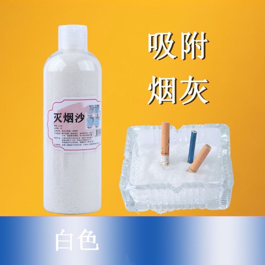 O Smoke Extinguishing Bottled Absorbent Commercial Othermo Powder Artifact Internet Celebrity Smoke Extinguishing Sand Household