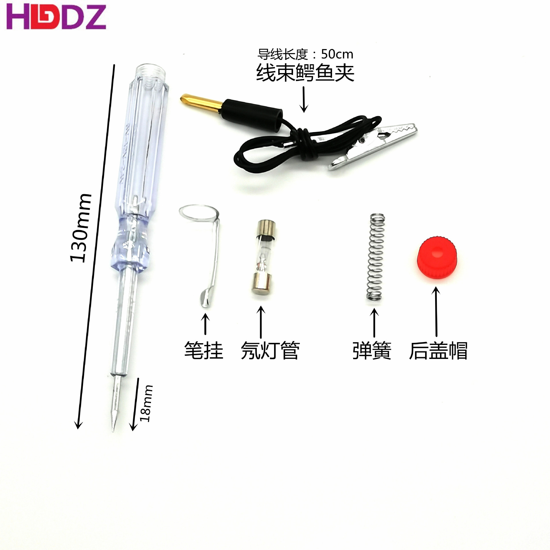 Car Test Light/6-24V Combination Set/Test Pen//Maintenance Inspection Tool Multi-Function Power Supply