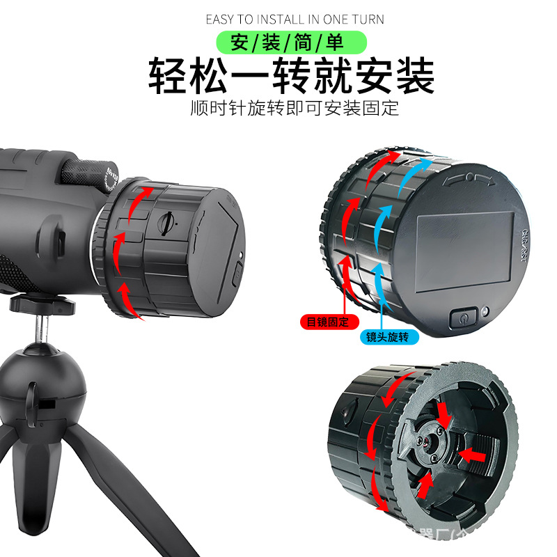 Wireless Digital Eyepiece, Car Recorder with Built-In Hotspot, Card-Insertable Telescope, Astronomical Bird-Watching Mirror Accessories