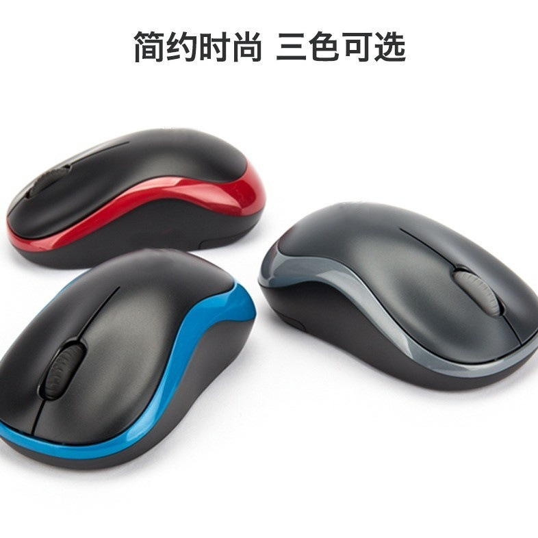 Suitable for cross-border M186 M185 power saving wireless mouse compact home office universal mouse wholesale