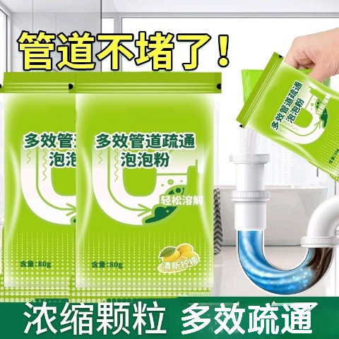 Мощное средство для устранения засоров в туалете, быстрое растворяющее средство для кухонных и напольных стоков