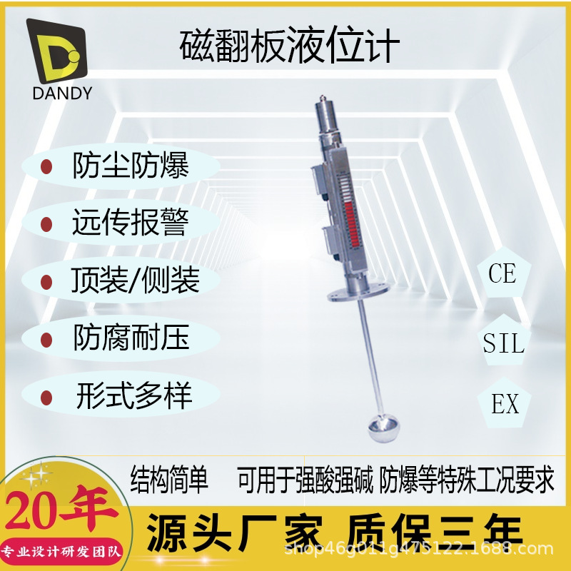 Uhz Stainless Steel Magnetic Float Level Gauge Water Oil Float Ball Pressure Resistant 4-20Ma Remote Analog Signal Magnetic Float High Pressure