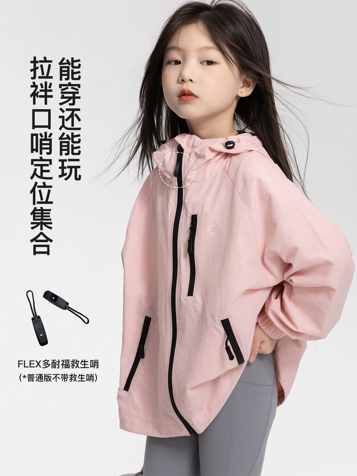 Girls Teflon Three-Proof Jacket 2025 New Autumn Medium and Large Kidsren's Outdoor Mountaineering Clothing Sports Jacket