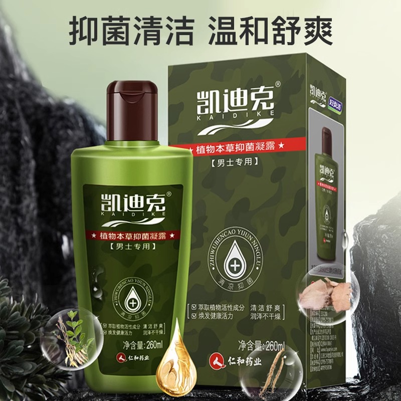 [Drophipping] Caldecott Plant Herbal Antibacterial Gel 260ml Men's Only Ready in Stock