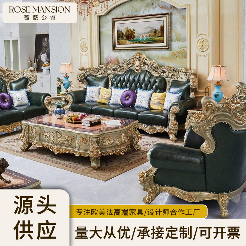 Диван в американском стиле, легкая роскошь, высококачественный, из кожи верхнего слоя, для виллы, французский стиль, резной из белого дуба, комбинация с золотой отделкой