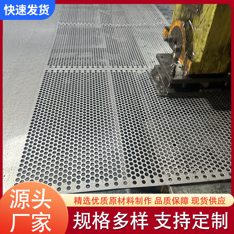 Перфорированная сетка из нержавеющей стали 304, фильтр, охлаждение, декоративная сетка, мелкая перфорация