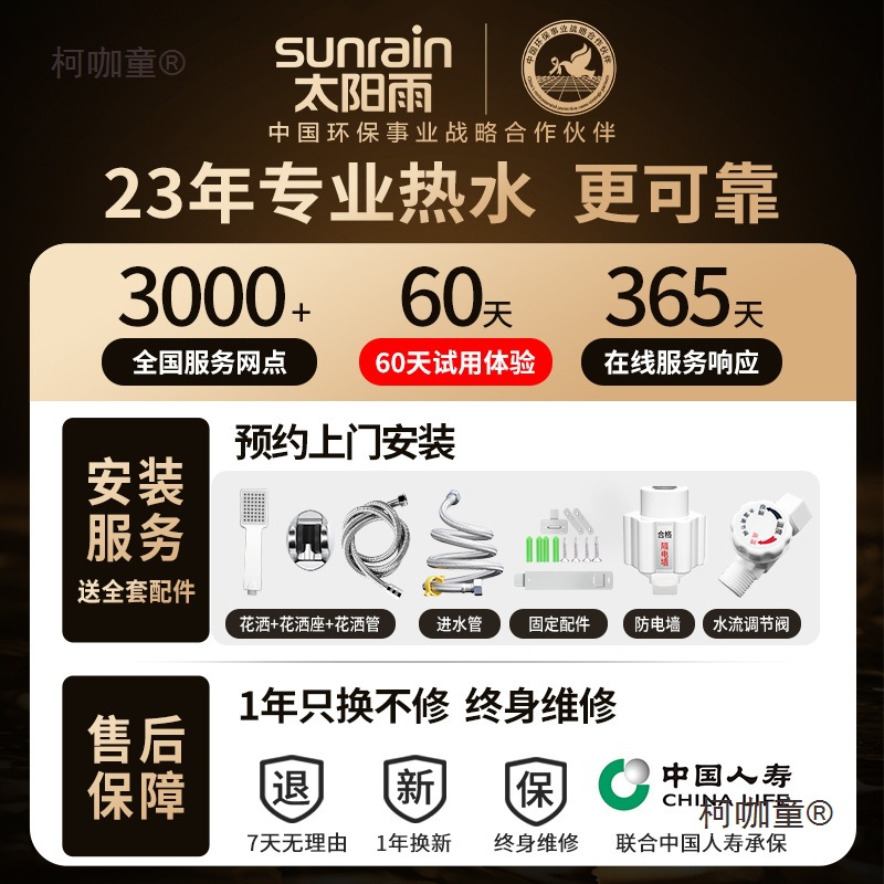 Free Shipping Instant Electric Water Heater for Home Use, Small Fast Heating, Constant Temperature, Water Heating, Rental Bathing, Metabo