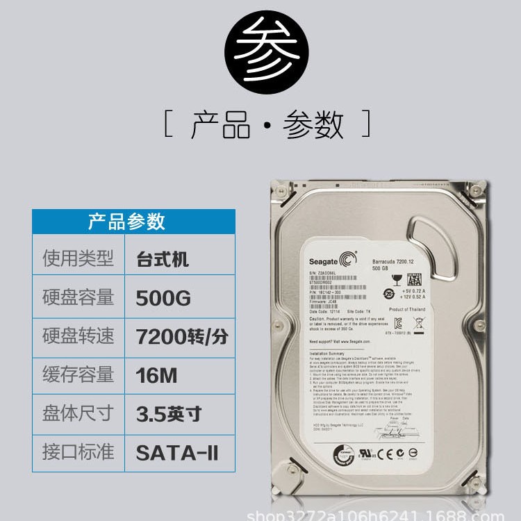 500g desktop mechanical hard disk 7200 to SATA serial port 3.5 inch monitoring DVR new mechanical single hard disk