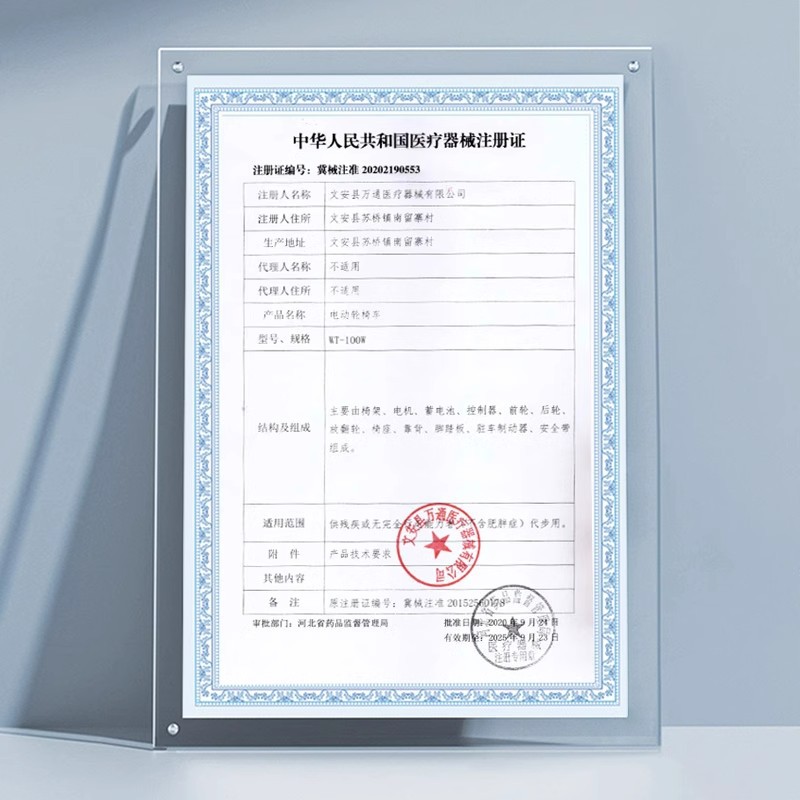 Benrui Electric Wheelchair Intelligent Fully Automatic Elderly Special Foldableing Lightweight Portable Scooter for Disabled People