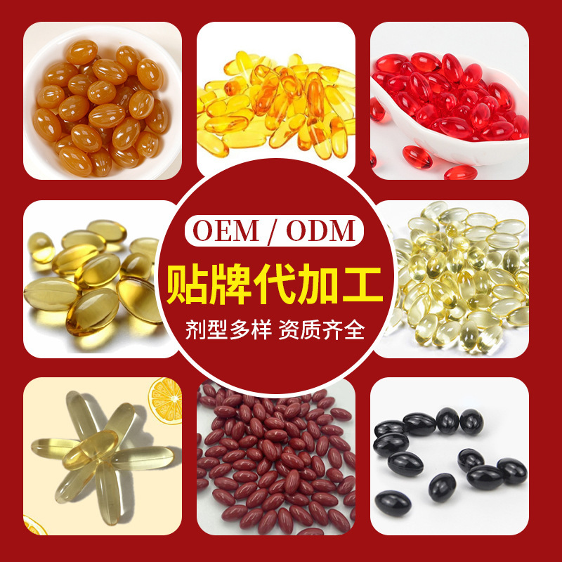 Calcium Vitamin D Fish Oil Soft Capsules Soy Lecithin Source Factory Various Soft Capsules Spot Wholesale