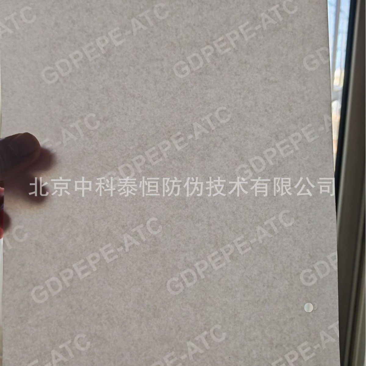 Customized High-Precision Anti-Counterfeiting Watermark Paper with Visible Logo for Documents and Technical Files/Invoices, Preventing Customization and Transparency