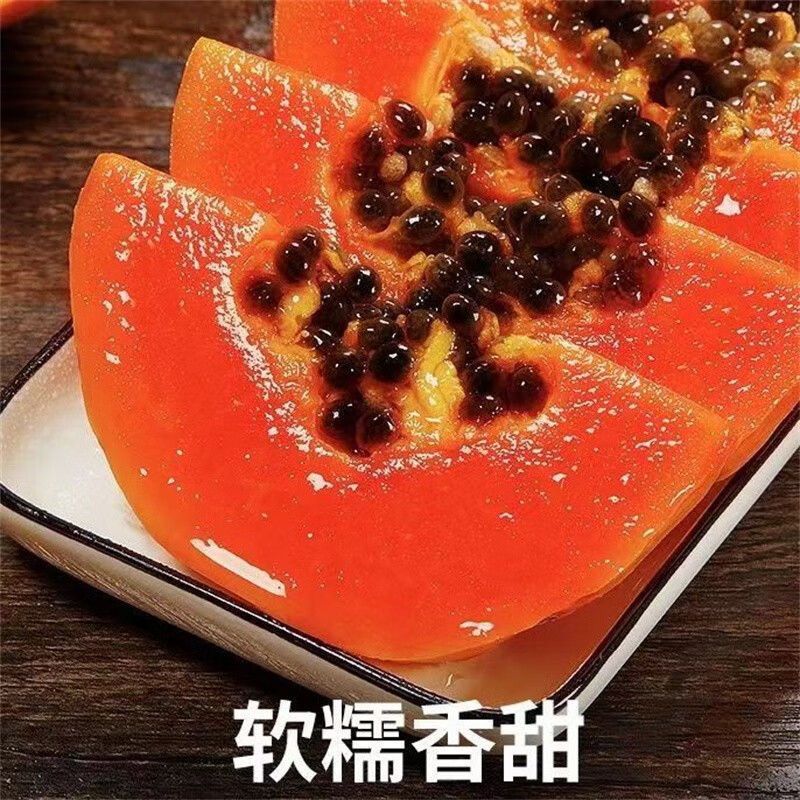 Freshly Picked Guangxi Papaya, Seasonal Rock Sugar Heart Papaya, Non-Leizhou Papaya Tree Ripened Wholesale, Naturally Ripe