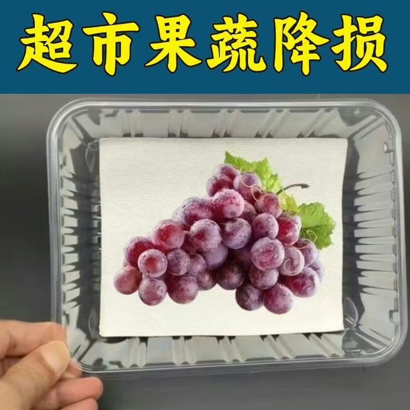 Source Factory Disposable Thickeneded Absorbent Paper Vegetable and Fruit Special Wrapping Paper Packaging Paper Express Logistics Transportation