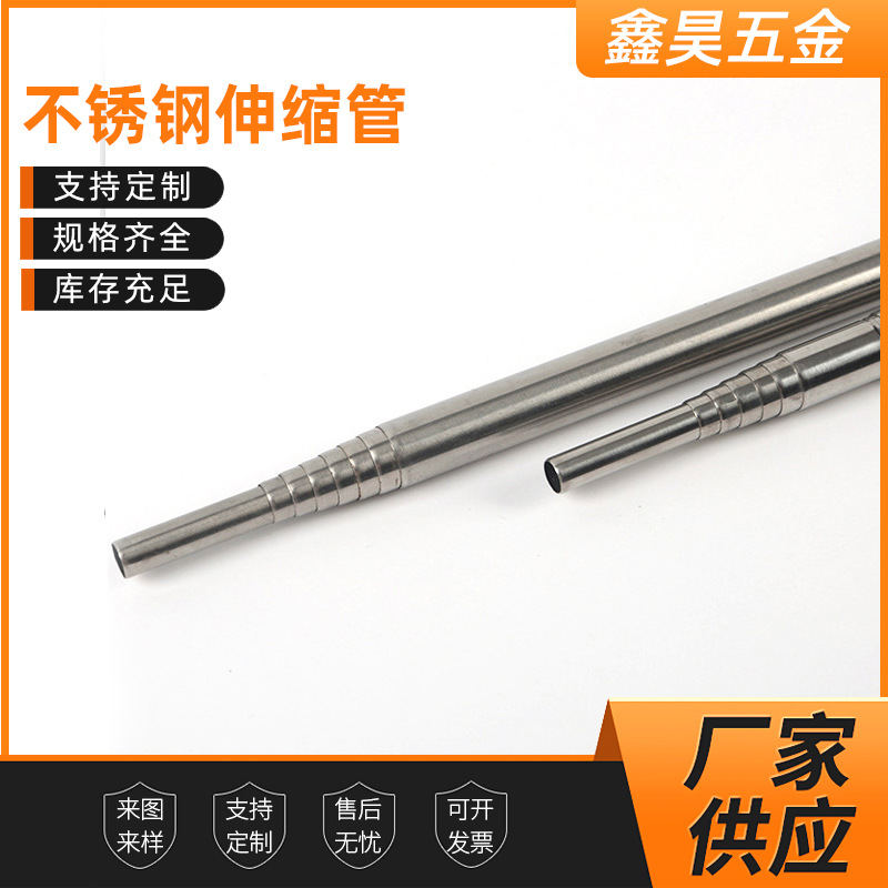 Поставка телескопической трубки из нержавеющей стали, телескопической палки, селфи-палки, палки для прямых трансляций