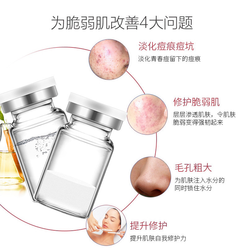 Beauty Salon and Large Oligopeptide Freeze-Dried Powder for Repairing Acne Marks, Bare Bottle Manufacturer Wholesale, Paid Samples Available, Repair and Moisturize