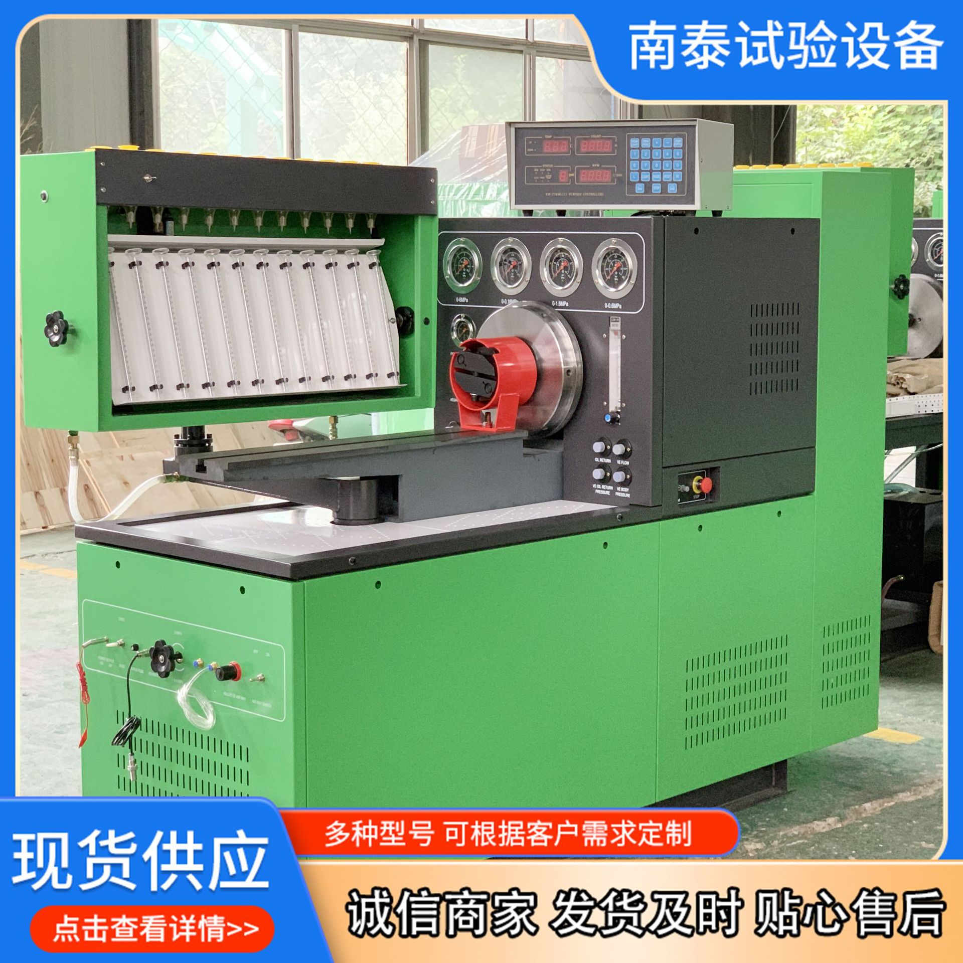 Nantai Factory Exports 12Psb Diesel Pump Test Bench 12-Cylinder Fuel Injection Pump Test Bench Plunger Pump Test Bench