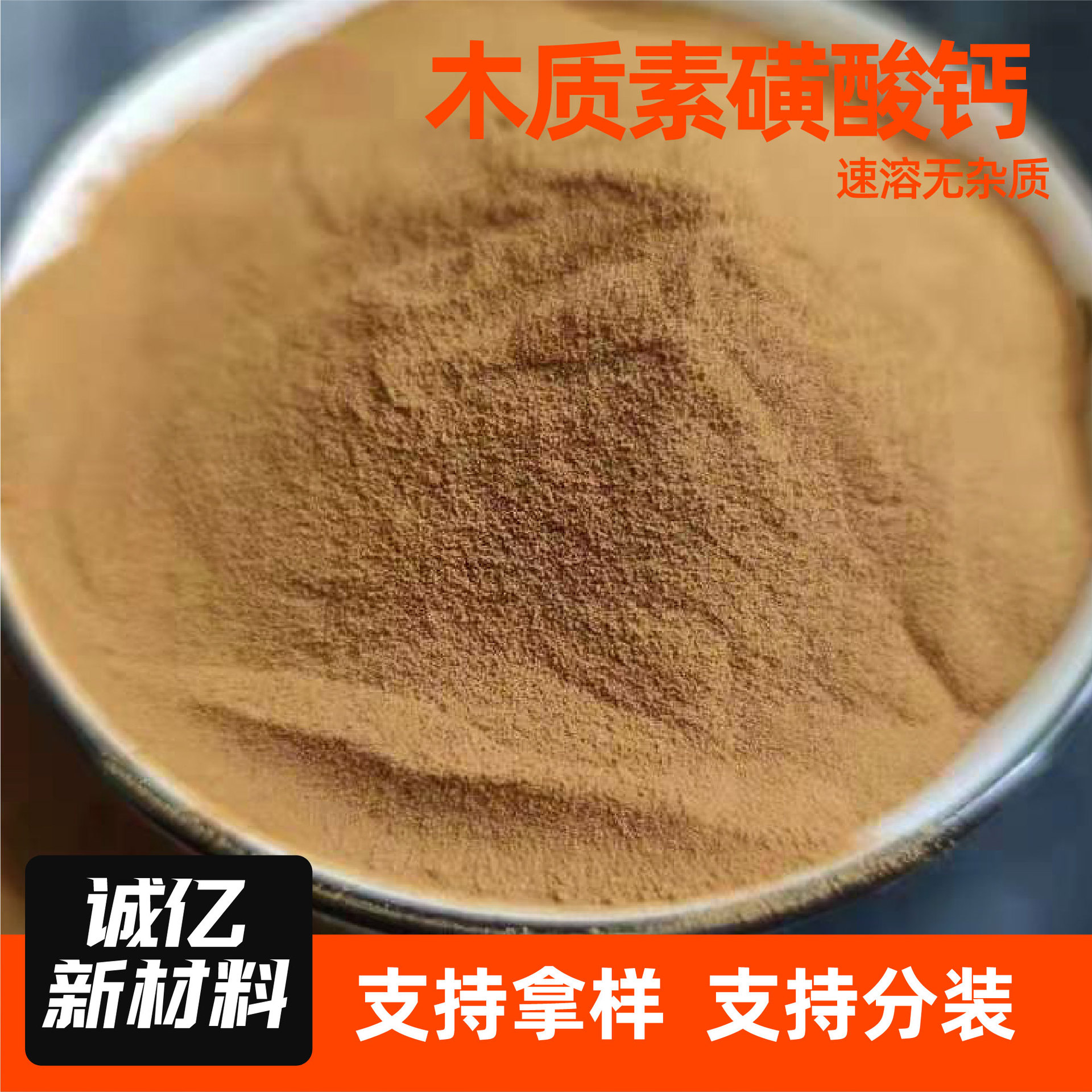 calcium lignosulfonate concrete retarder refractory water reducer construction binder calcium lignosulfonate