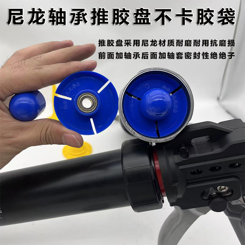 Structural Glue Gun Aluminum Alloy Anti-Drip Glass Glue Gun Epoxy Colored Sand Seam Modification 28-Axis Labor-Saving Structural Glue Gun