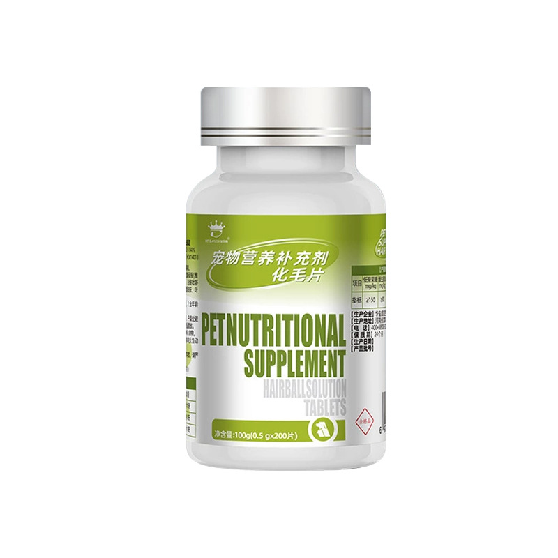 Cat Grass Hair Ball Tablets Plant Formula Mild Hair Removal Pet Nutritional Supplement Vitamin Tablets Wholesale